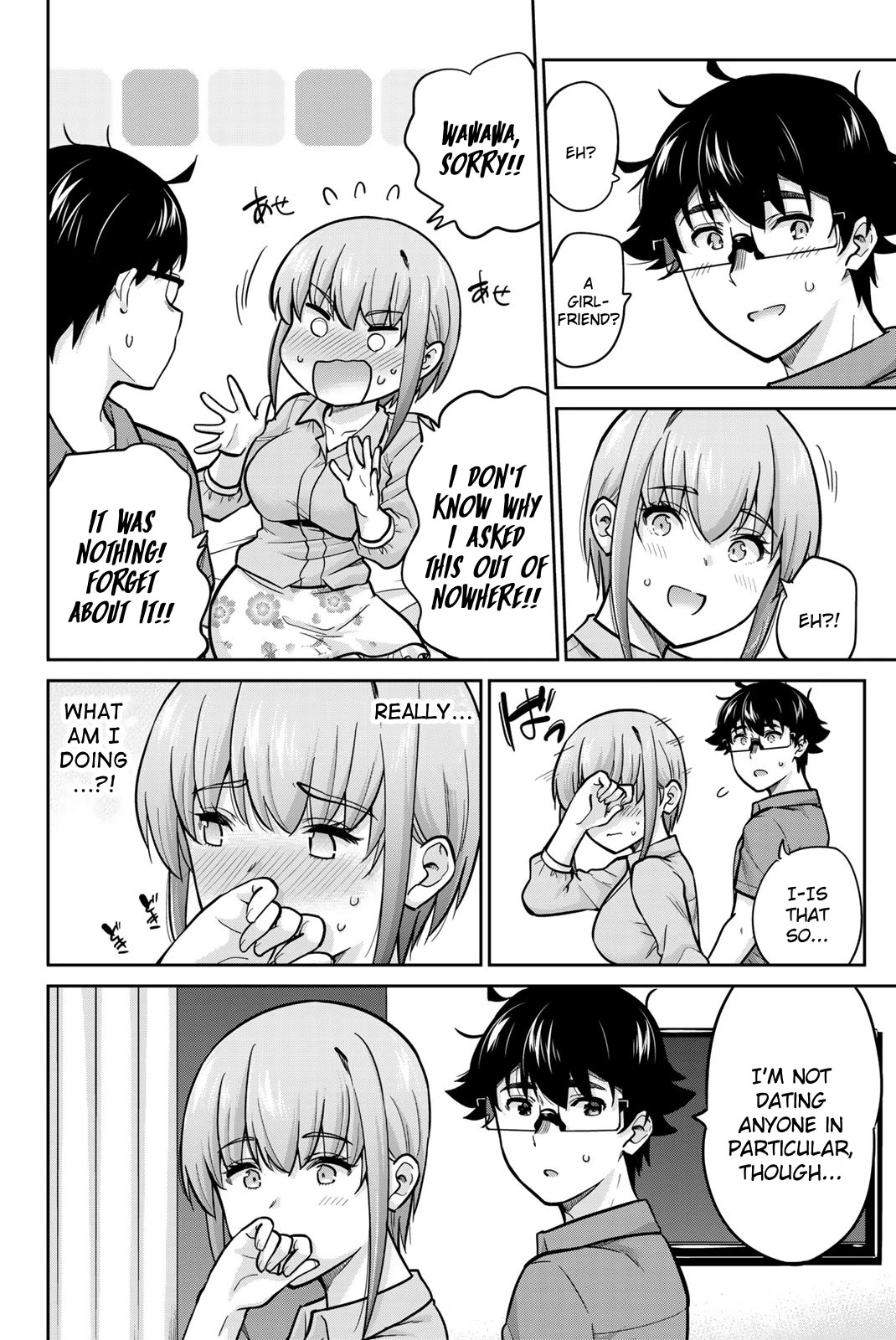 Onegai, Nugashite. Chapter 82 page 10 - Chapter 82: Courage, and Beyond...