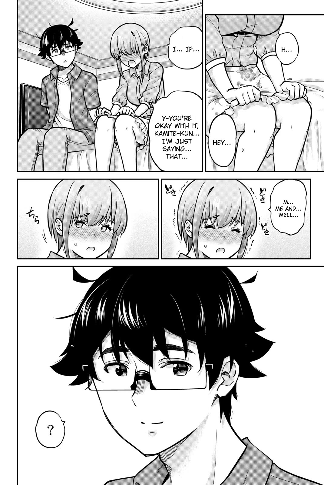 Onegai, Nugashite. Chapter 82 page 12 - Chapter 82: Courage, and Beyond...