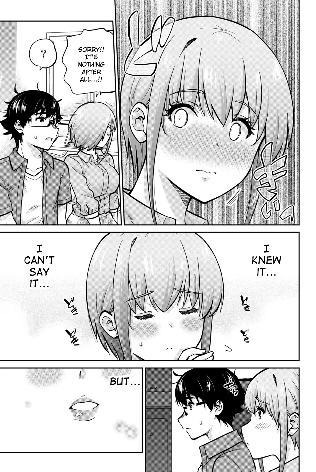 Onegai, Nugashite. Chapter 82 page 13 - Chapter 82: Courage, and Beyond...
