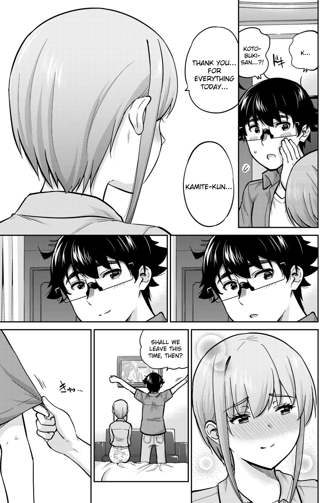 Onegai, Nugashite. Chapter 82 page 15 - Chapter 82: Courage, and Beyond...