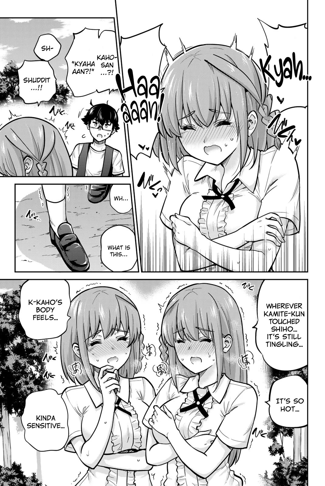 Onegai, Nugashite. Chapter 83 page 10 - Chapter 83: The Location of the Sealing Stone
