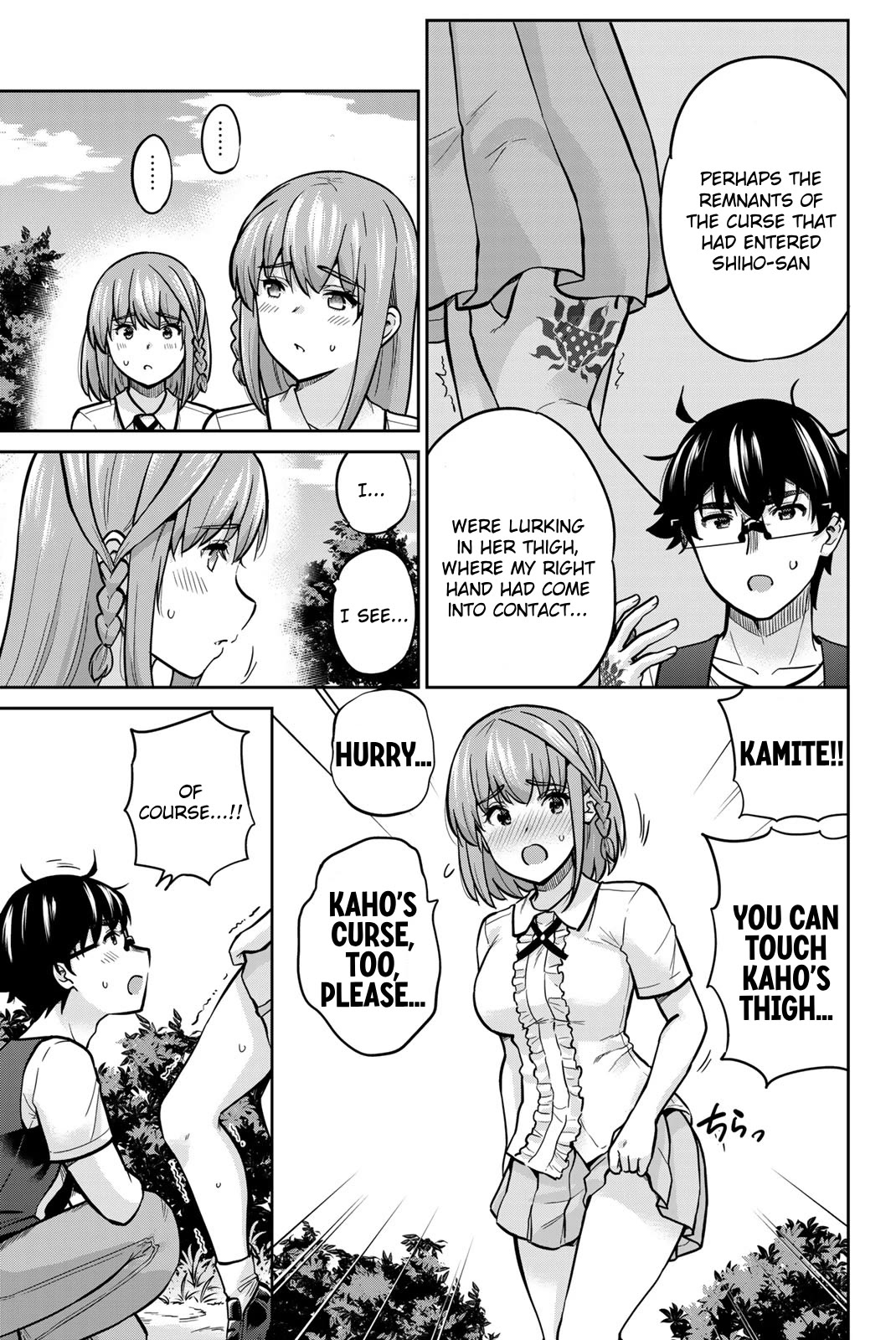 Onegai, Nugashite. Chapter 83 page 14 - Chapter 83: The Location of the Sealing Stone