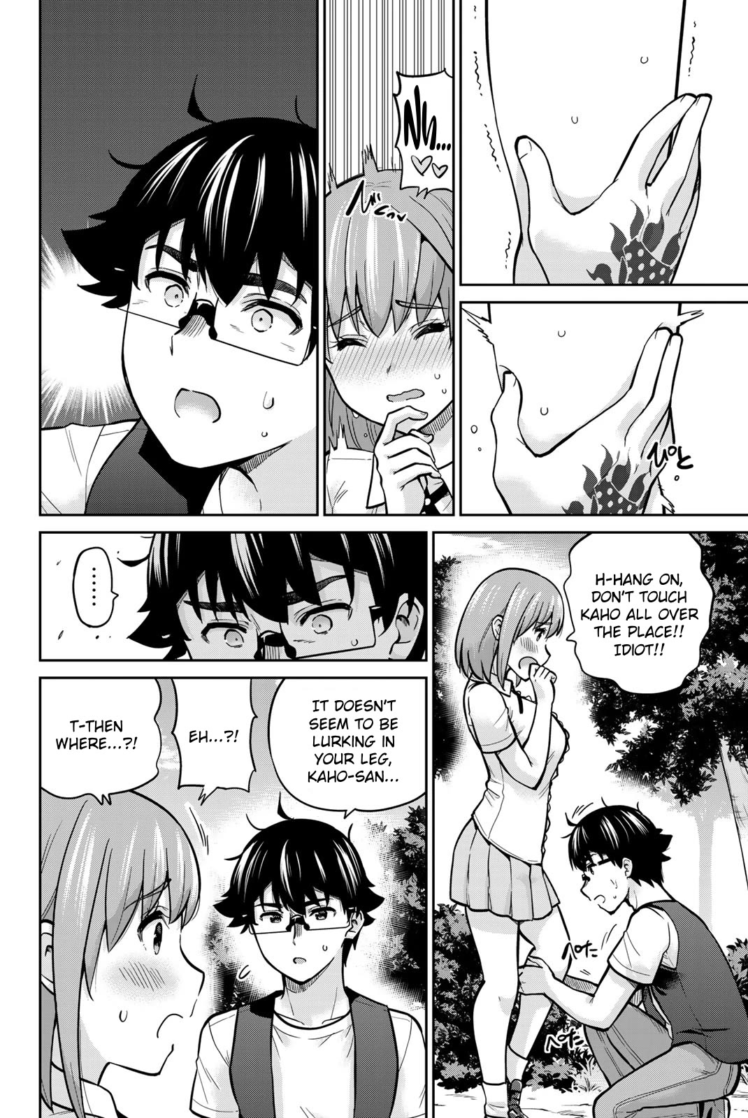 Onegai, Nugashite. Chapter 83 page 15 - Chapter 83: The Location of the Sealing Stone