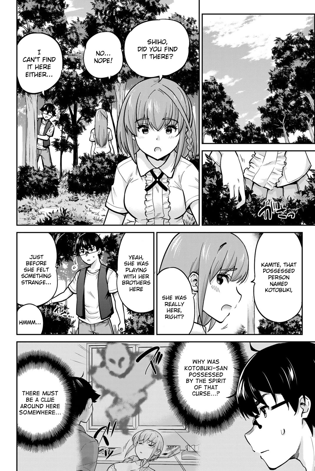 Onegai, Nugashite. Chapter 83 page 3 - Chapter 83: The Location of the Sealing Stone