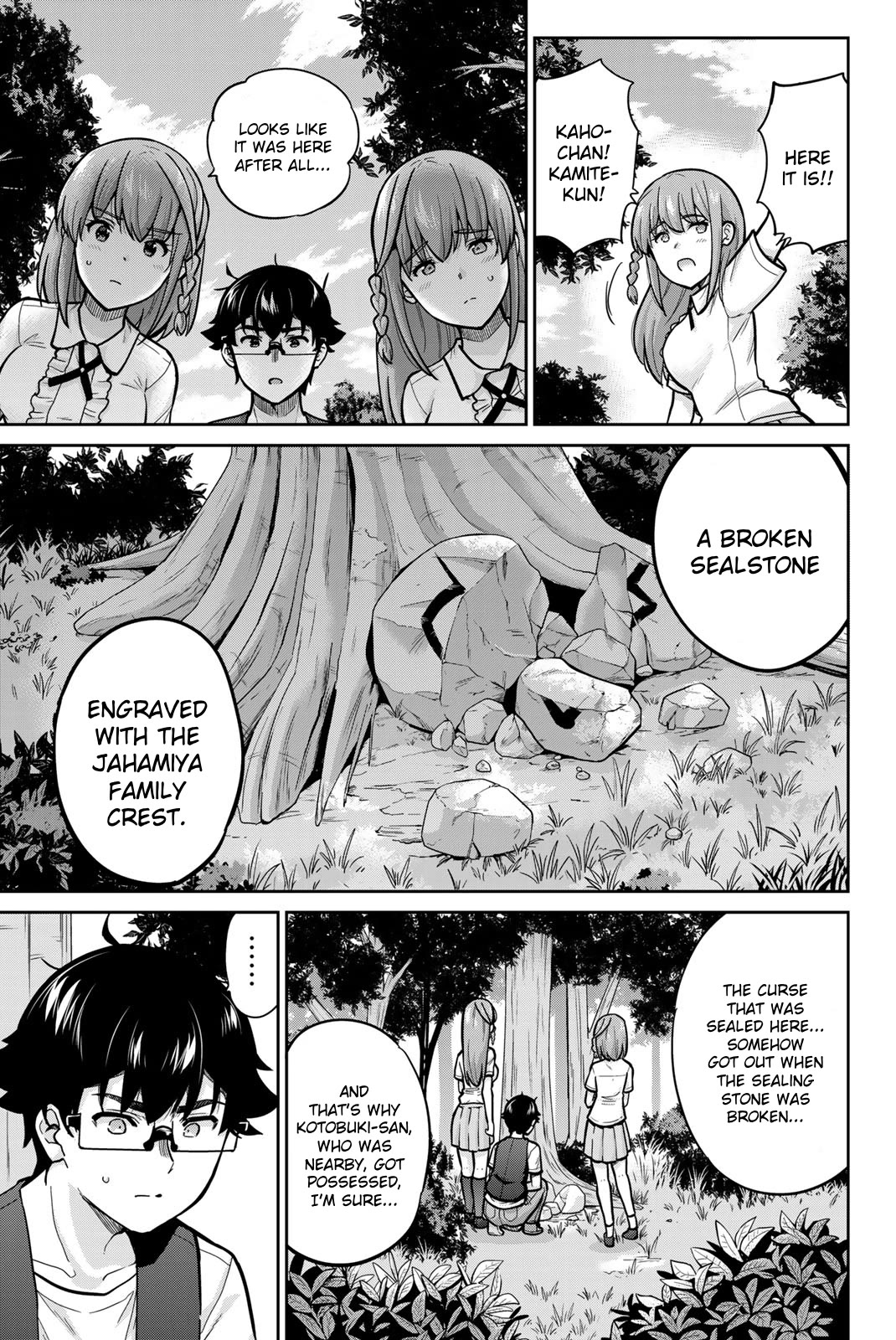 Onegai, Nugashite. Chapter 83 page 4 - Chapter 83: The Location of the Sealing Stone