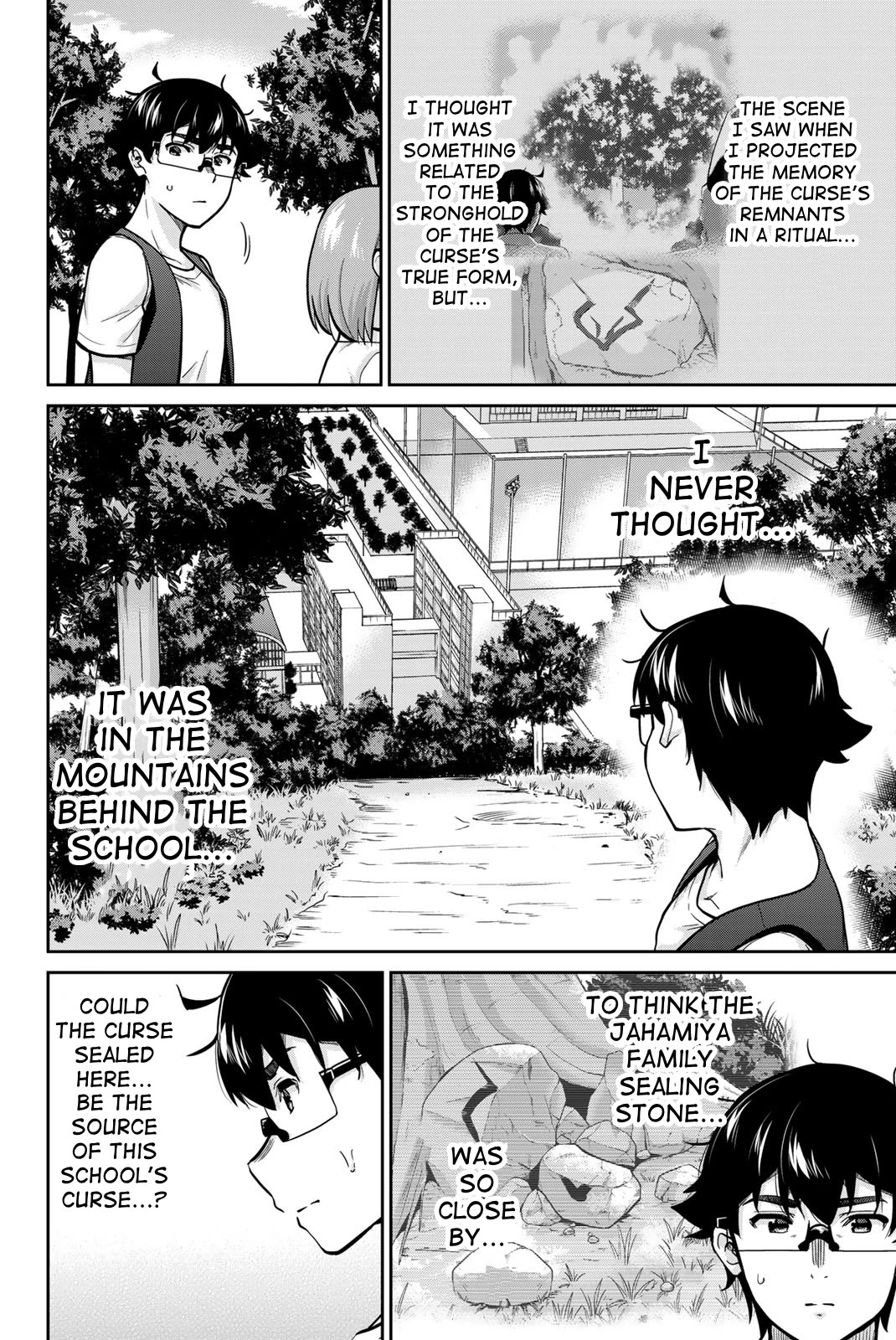 Onegai, Nugashite. Chapter 83 page 5 - Chapter 83: The Location of the Sealing Stone