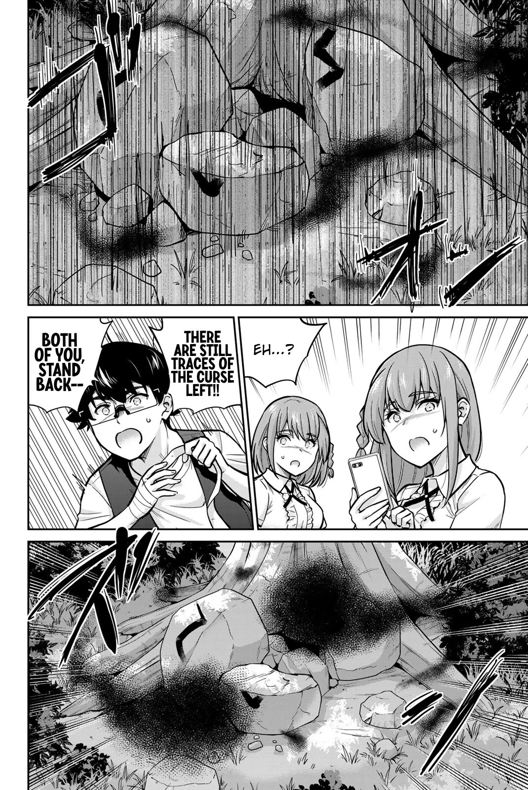 Onegai, Nugashite. Chapter 83 page 7 - Chapter 83: The Location of the Sealing Stone