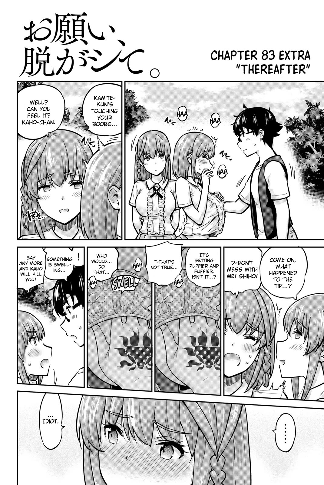 Onegai, Nugashite. Chapter 84 page 18 - Chapter 84: Please, Touch It.