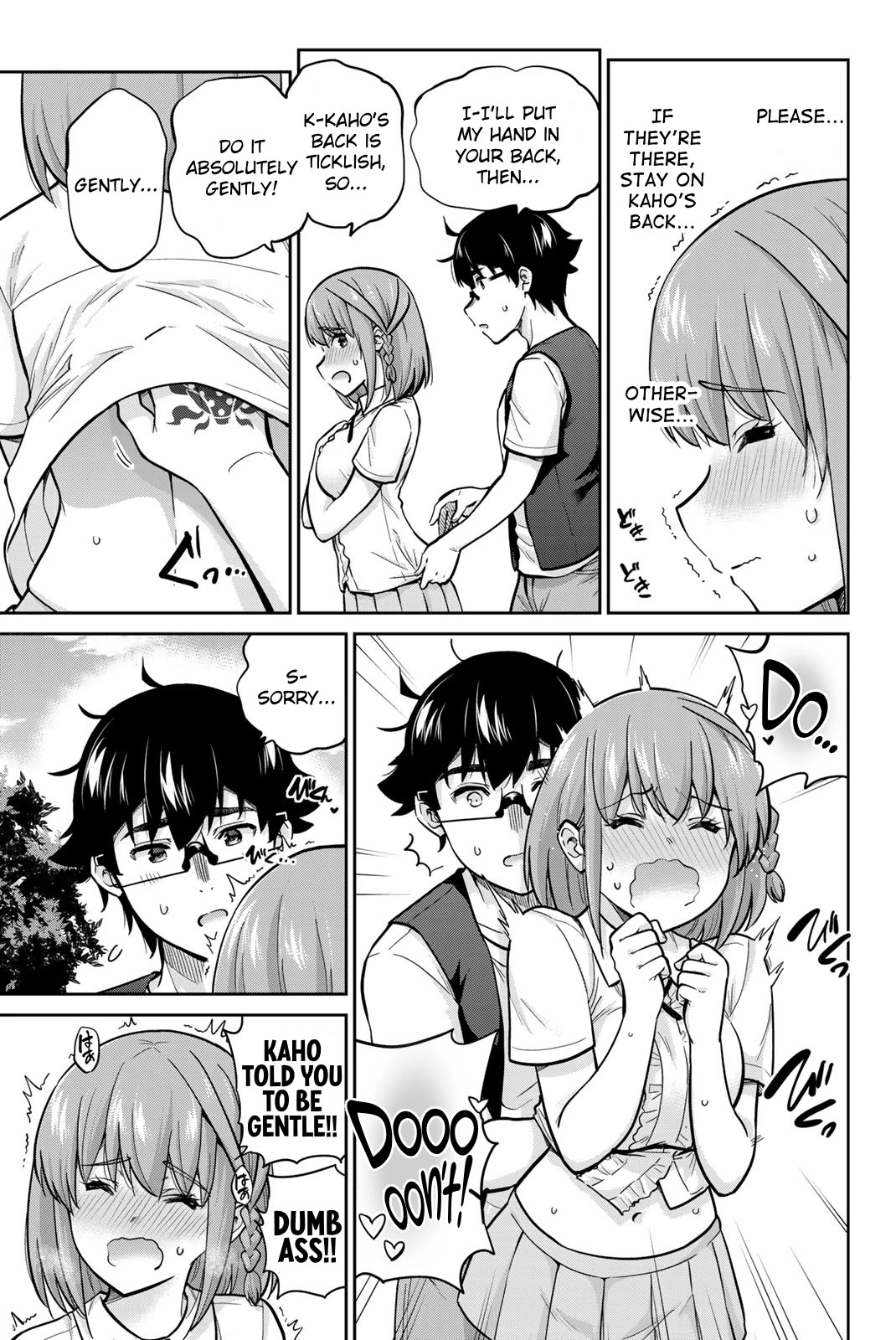 Onegai, Nugashite. Chapter 84 page 5 - Chapter 84: Please, Touch It.