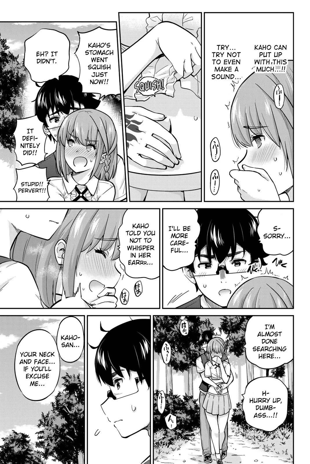 Onegai, Nugashite. Chapter 84 page 7 - Chapter 84: Please, Touch It.