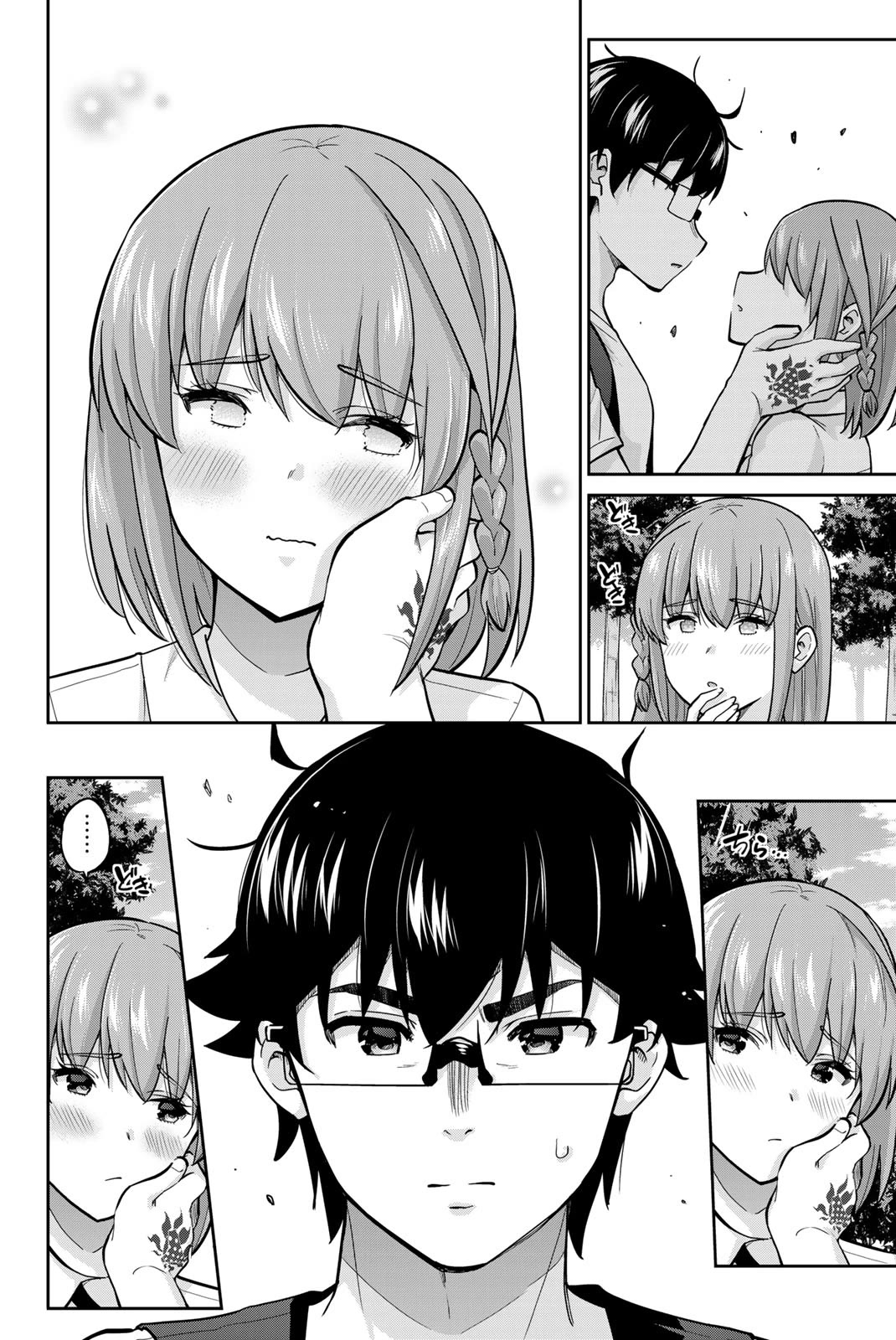 Onegai, Nugashite. Chapter 84 page 8 - Chapter 84: Please, Touch It.