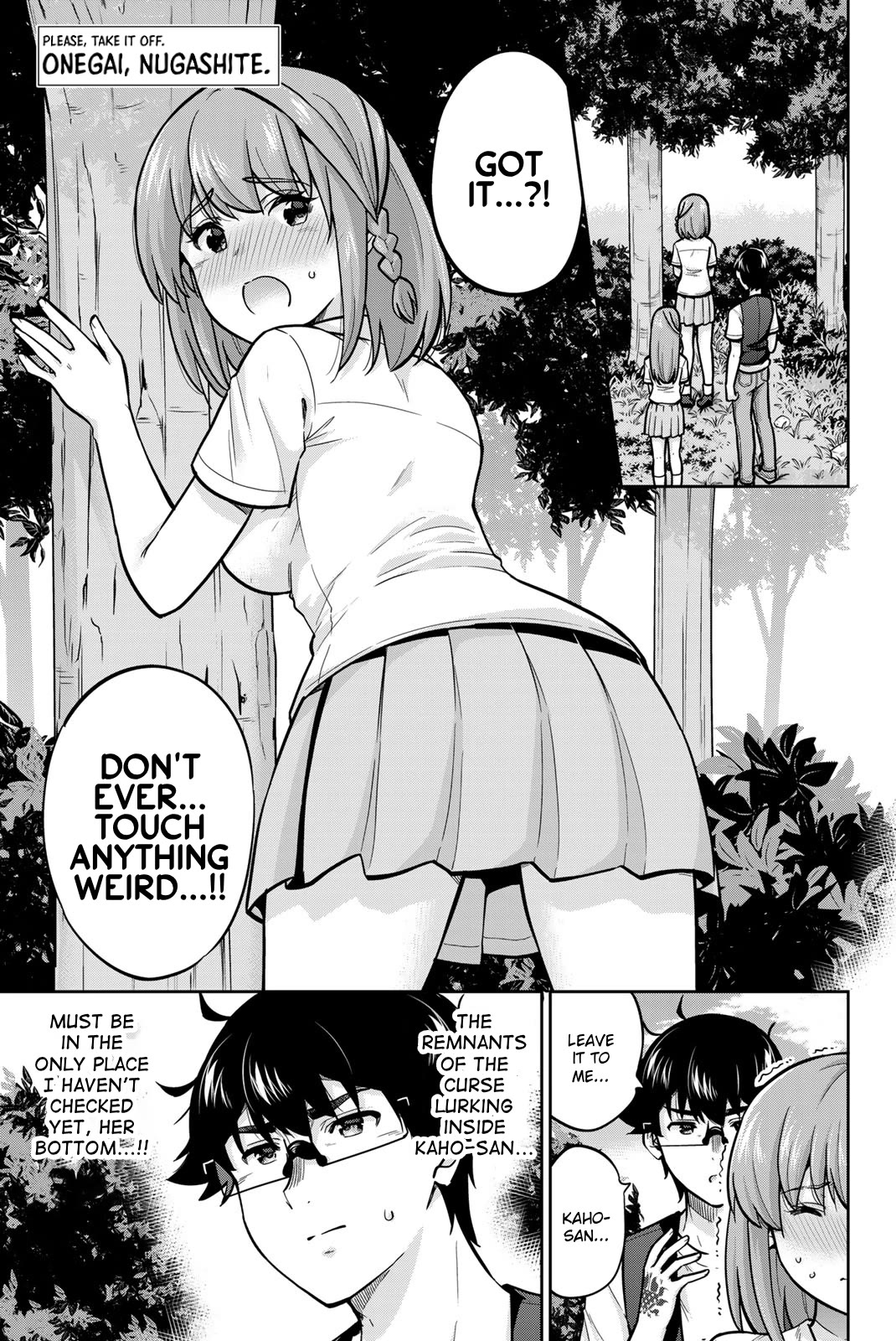 Onegai, Nugashite. Chapter 85 page 1 - Chapter 85: My Butt... Directly... ❤️