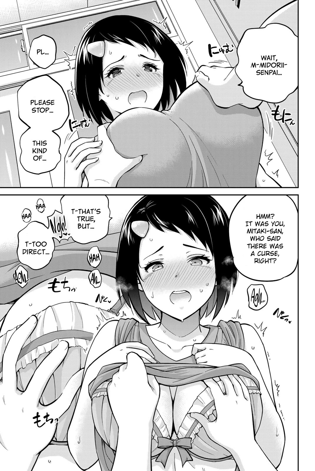 Onegai, Nugashite. Chapter 86 page 11 - Chapter 86: That's Kamite (Part One)