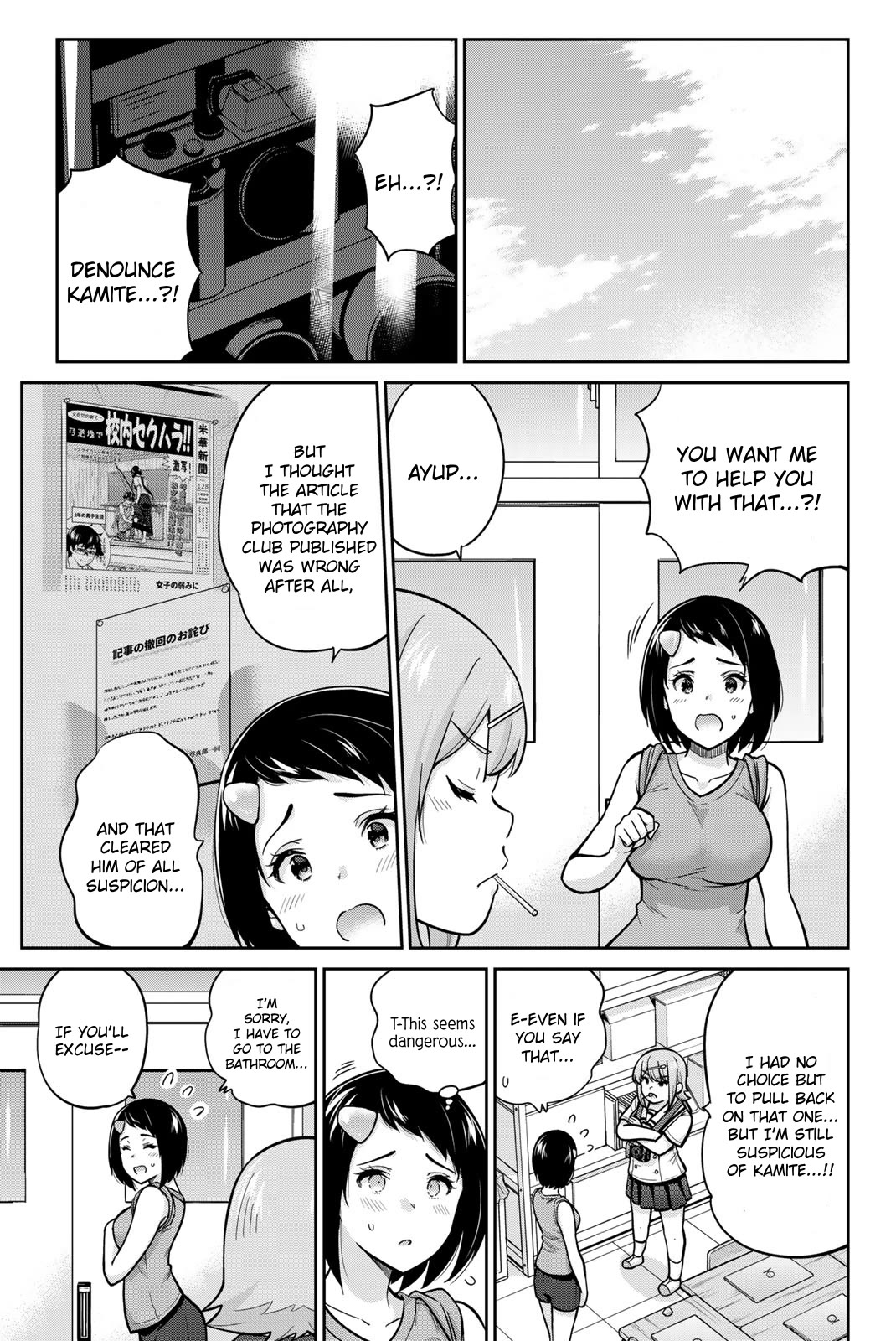 Onegai, Nugashite. Chapter 86 page 5 - Chapter 86: That's Kamite (Part One)