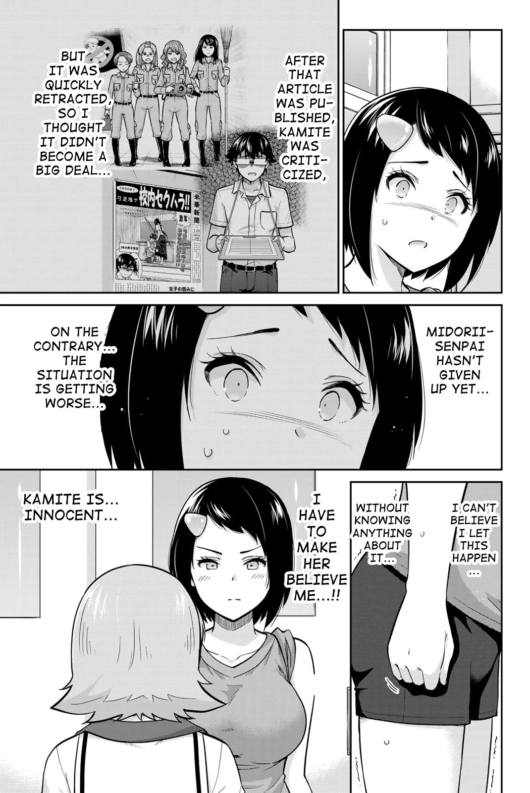 Onegai, Nugashite. Chapter 86 page 7 - Chapter 86: That's Kamite (Part One)