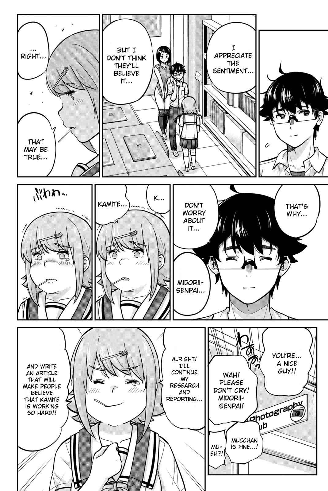 Onegai, Nugashite. Chapter 87 page 13 - Chapter 87: That's Kamite (Part Two)