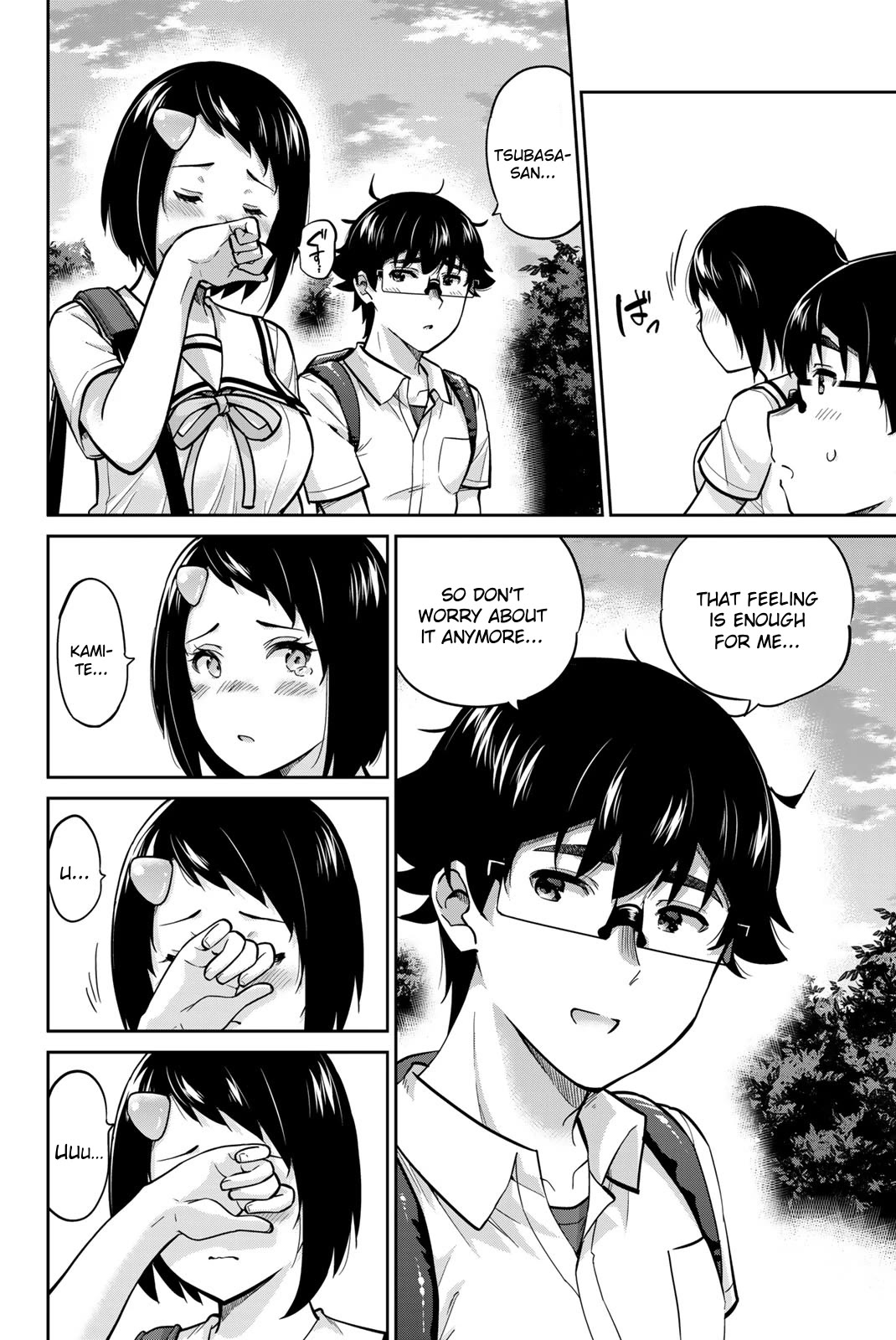 Onegai, Nugashite. Chapter 87 page 15 - Chapter 87: That's Kamite (Part Two)
