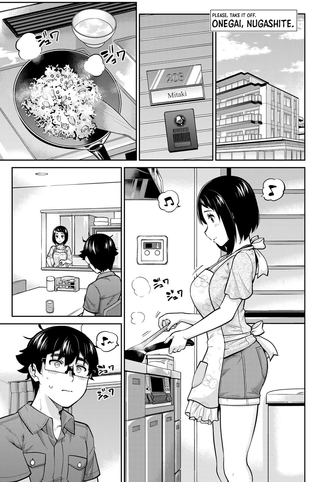 Onegai, Nugashite. Chapter 88 page 1 - Chapter 88: I... Kissed You...