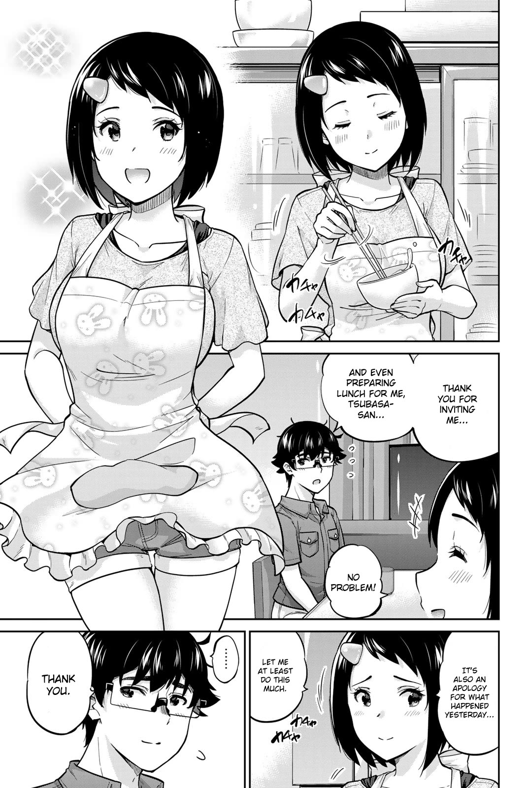 Onegai, Nugashite. Chapter 88 page 3 - Chapter 88: I... Kissed You...