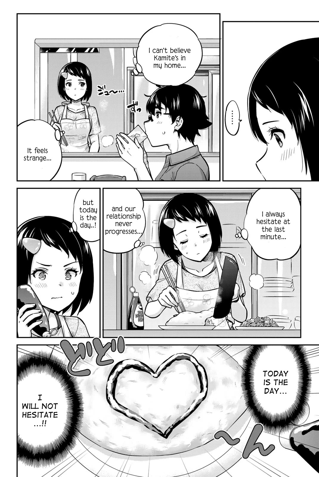Onegai, Nugashite. Chapter 88 page 4 - Chapter 88: I... Kissed You...