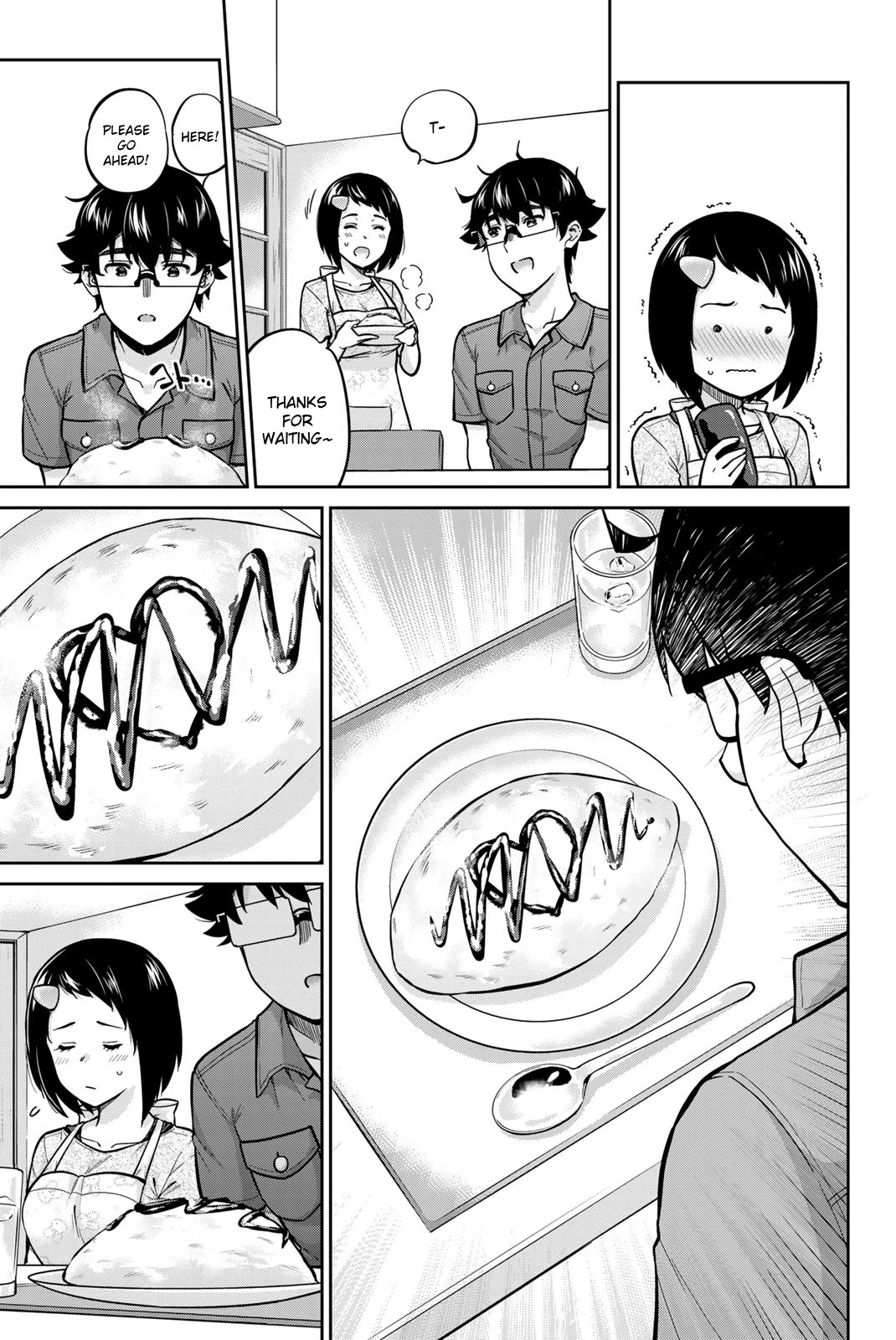 Onegai, Nugashite. Chapter 88 page 5 - Chapter 88: I... Kissed You...