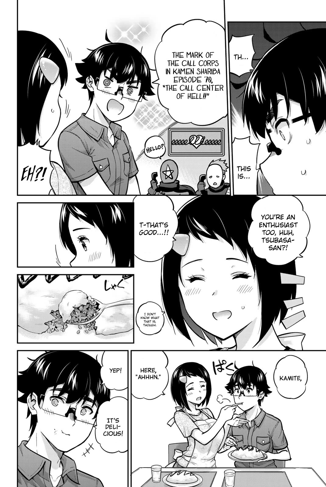 Onegai, Nugashite. Chapter 88 page 6 - Chapter 88: I... Kissed You...