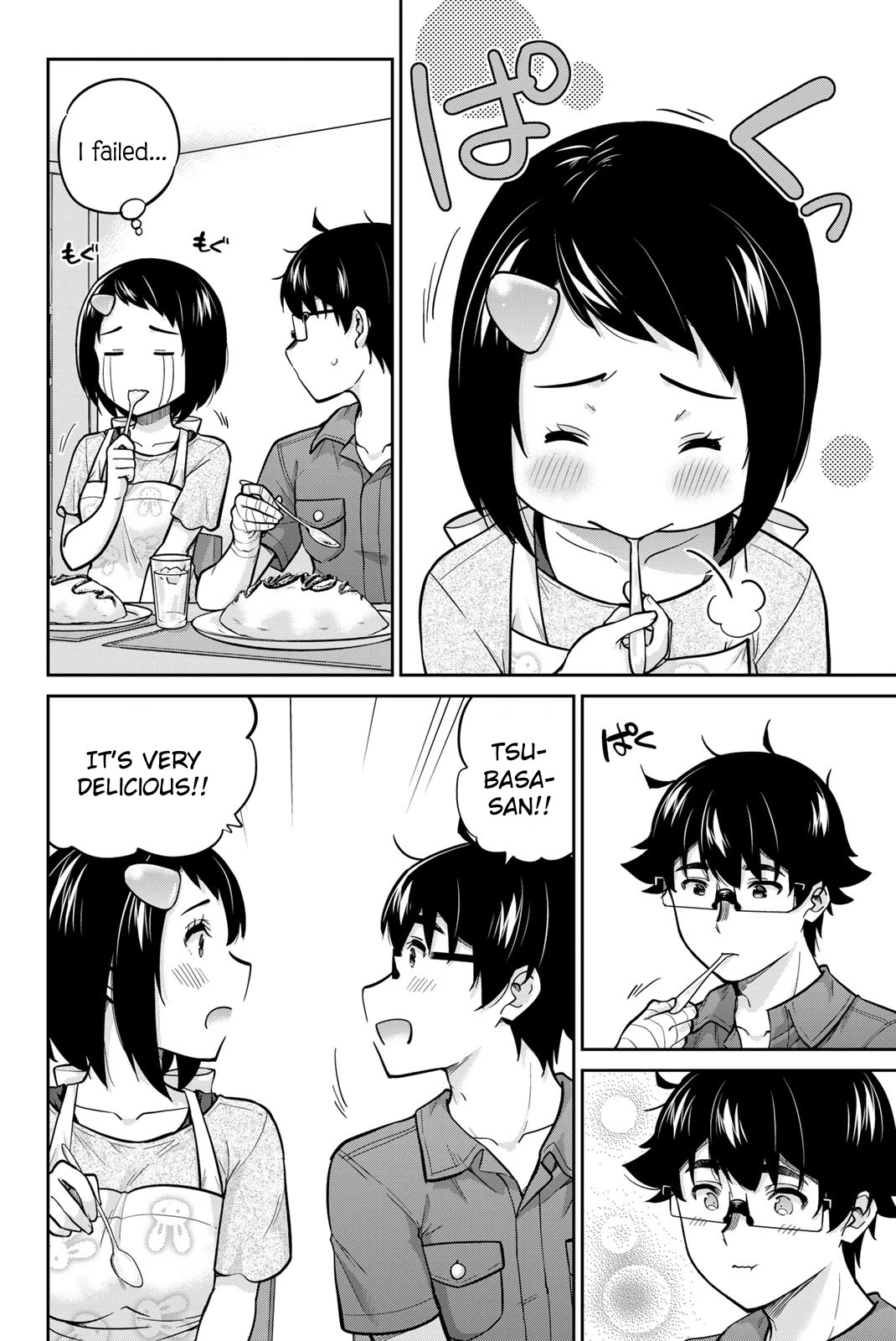 Onegai, Nugashite. Chapter 88 page 8 - Chapter 88: I... Kissed You...