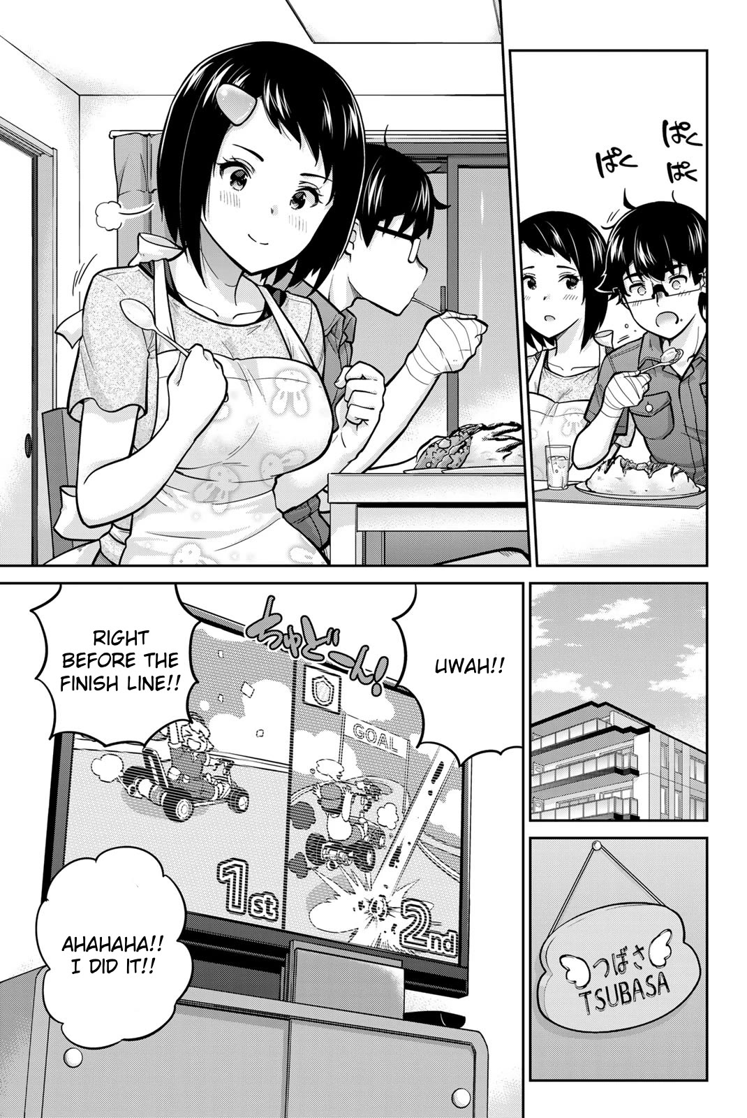 Onegai, Nugashite. Chapter 88 page 9 - Chapter 88: I... Kissed You...