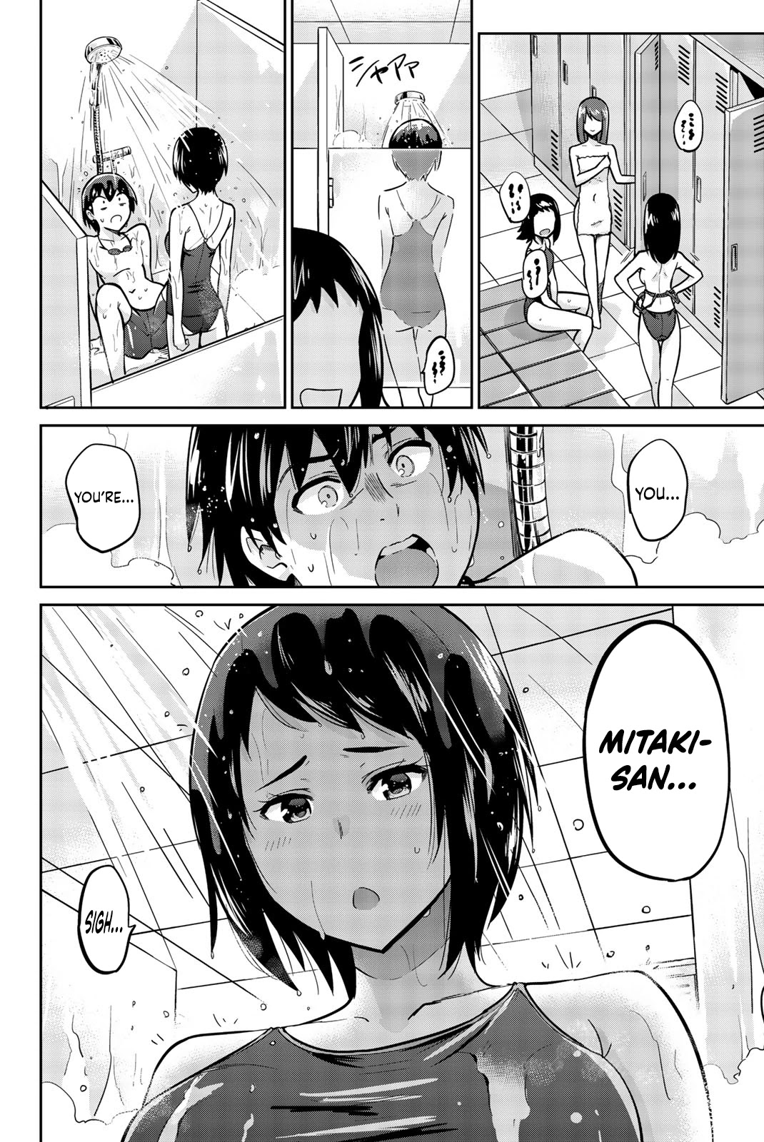 Onegai, Nugashite. Chapter 9 page 2 - Chapter 9: Another Secret