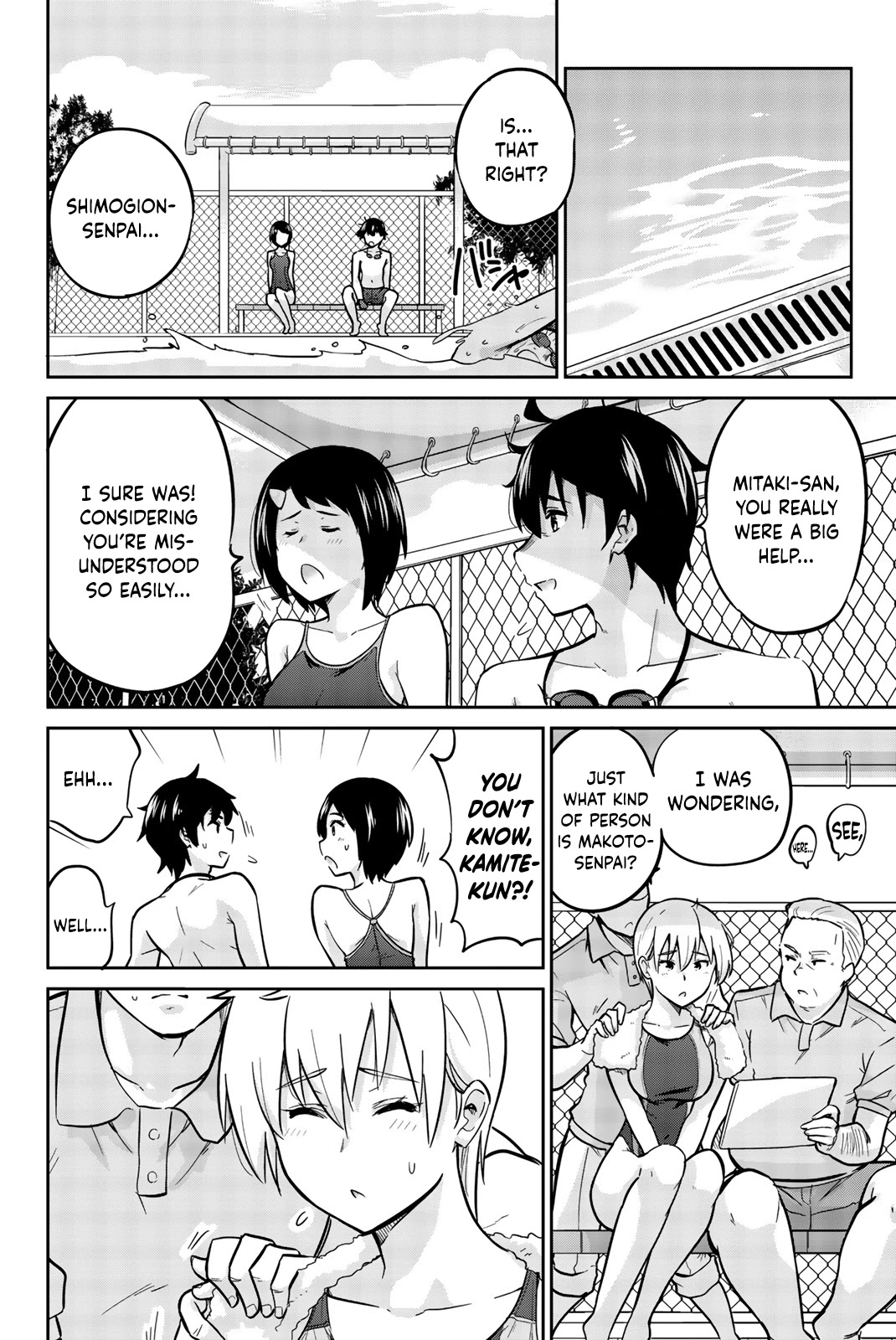 Onegai, Nugashite. Chapter 9 page 4 - Chapter 9: Another Secret