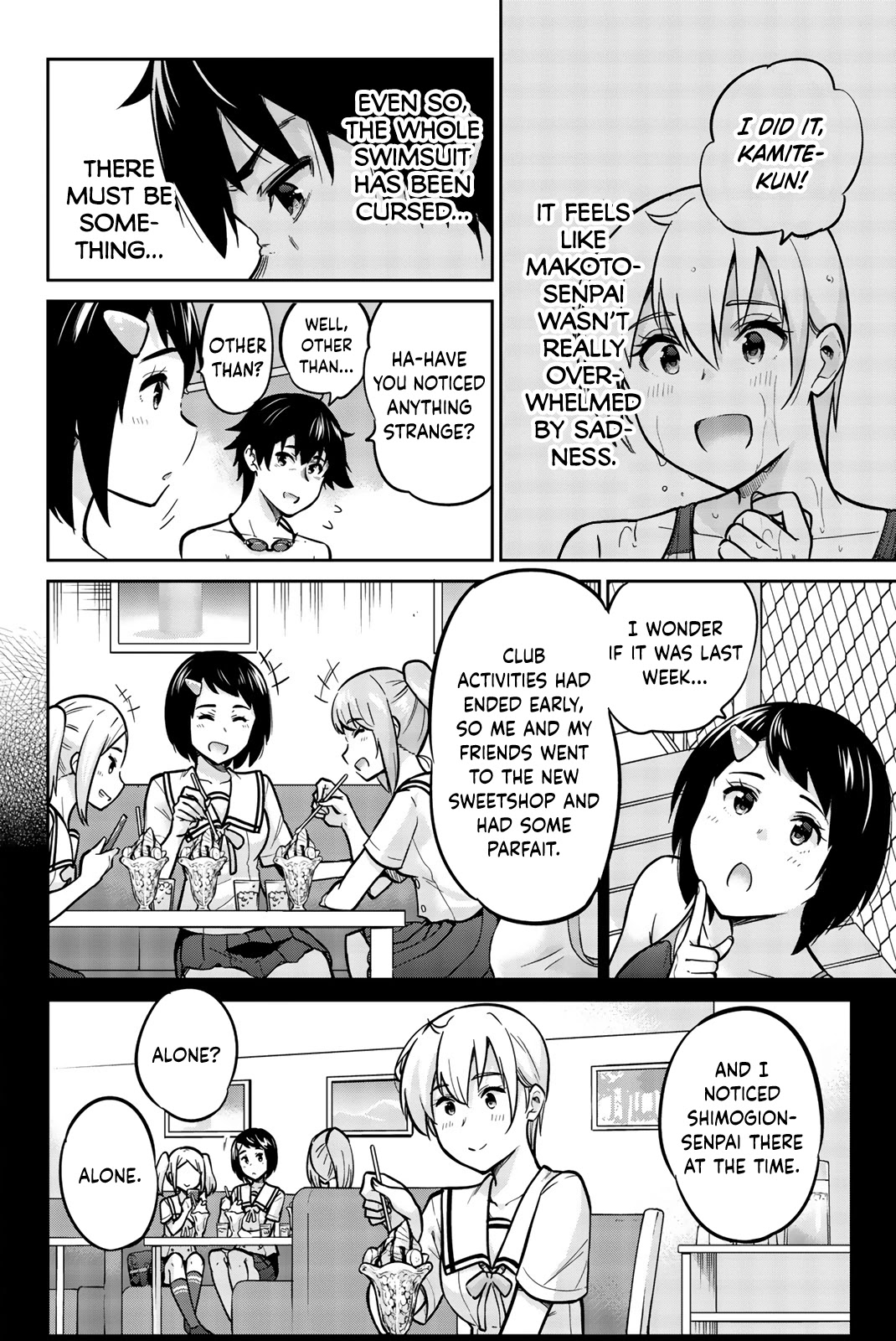 Onegai, Nugashite. Chapter 9 page 6 - Chapter 9: Another Secret
