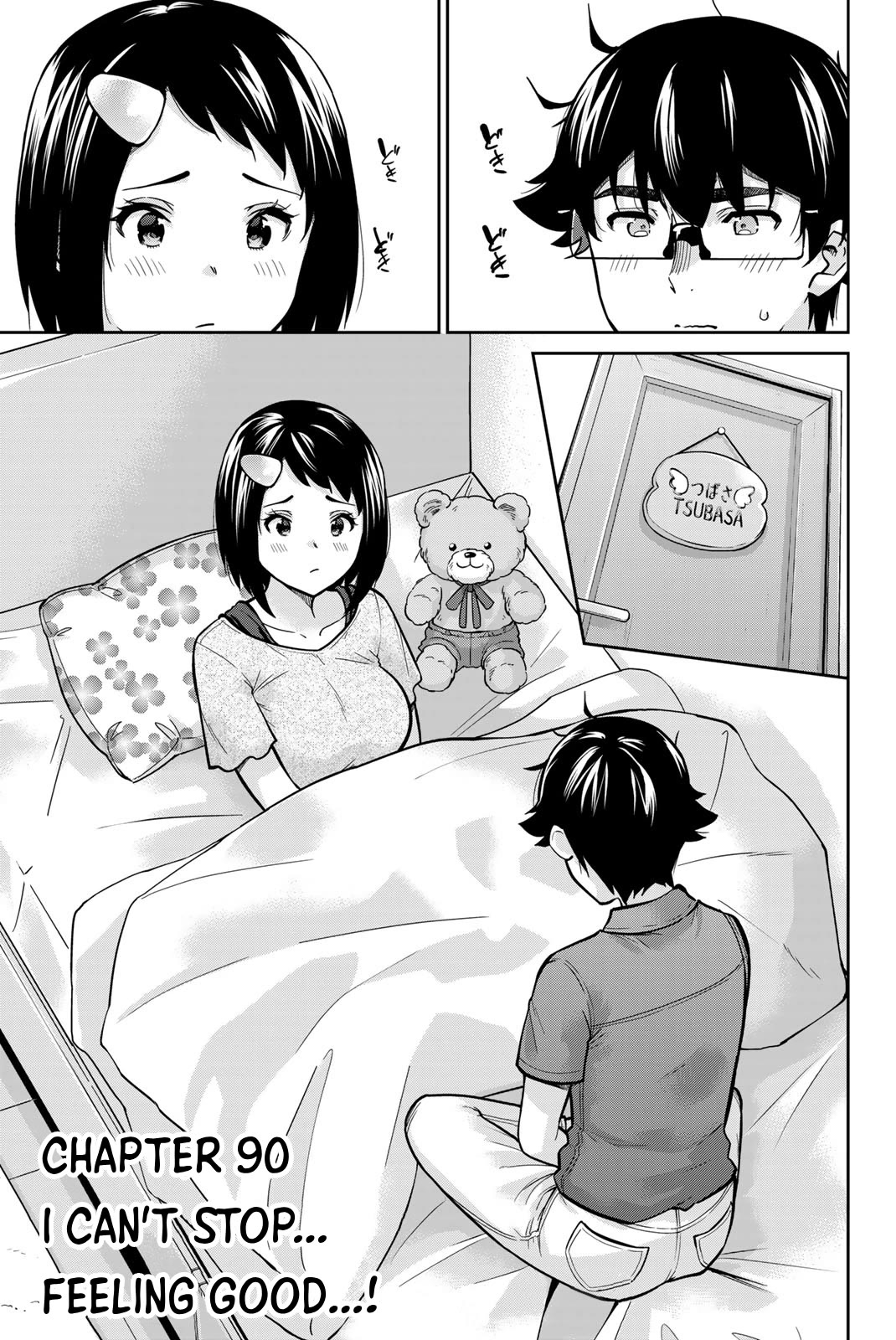 Onegai, Nugashite. Chapter 90 page 1 - Chapter 90: I Can't Stop... Feeling Good...!