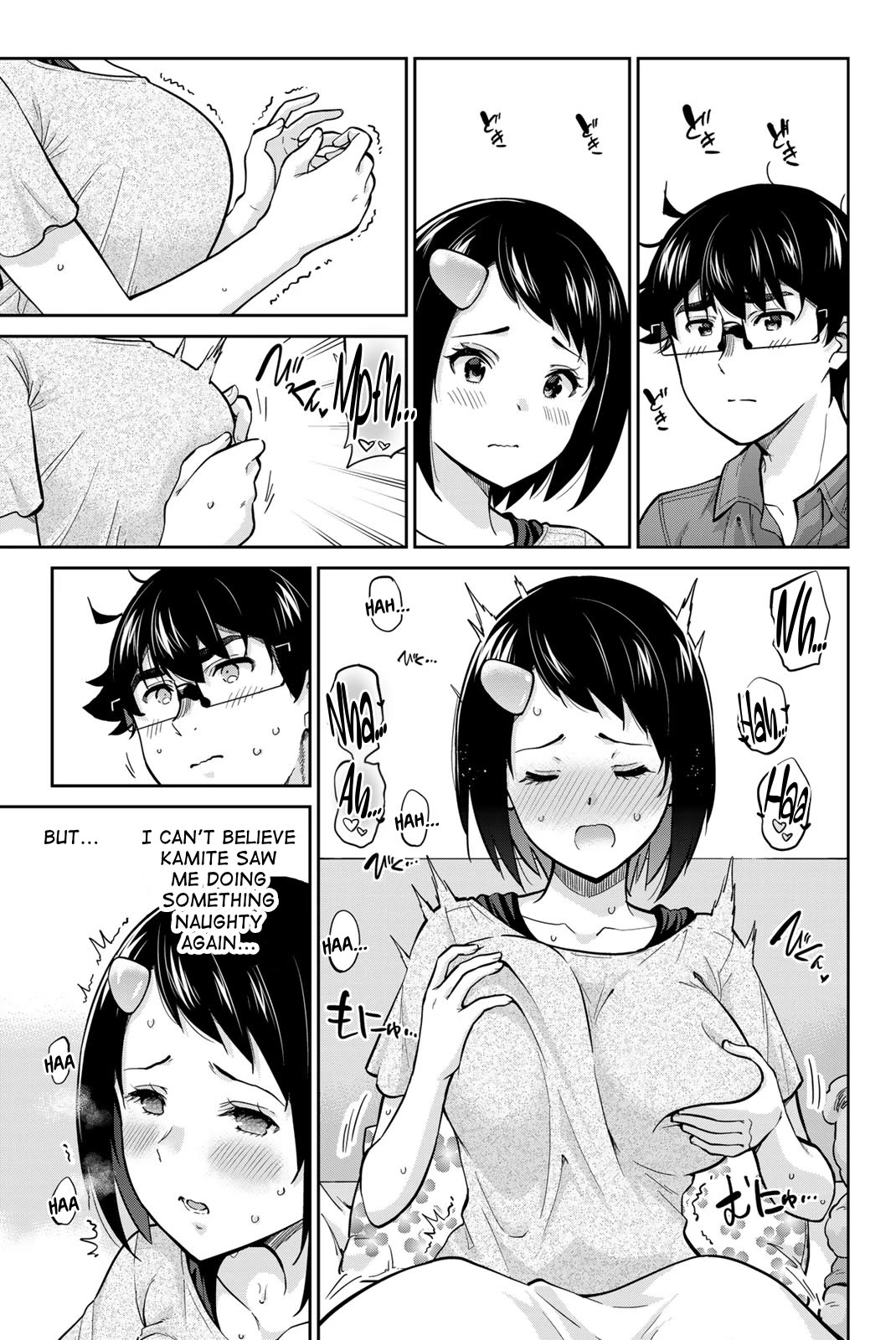 Onegai, Nugashite. Chapter 90 page 13 - Chapter 90: I Can't Stop... Feeling Good...!