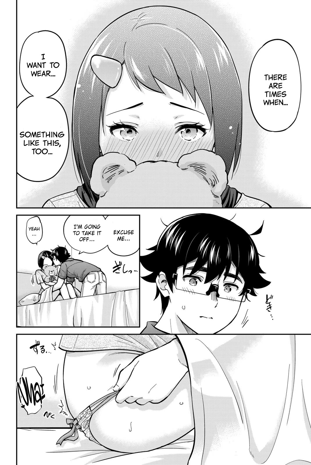 Onegai, Nugashite. Chapter 90 page 8 - Chapter 90: I Can't Stop... Feeling Good...!