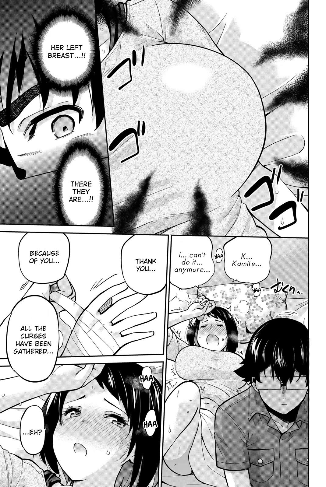 Onegai, Nugashite. Chapter 92 page 16 - Chapter 92: Grab Them Directly