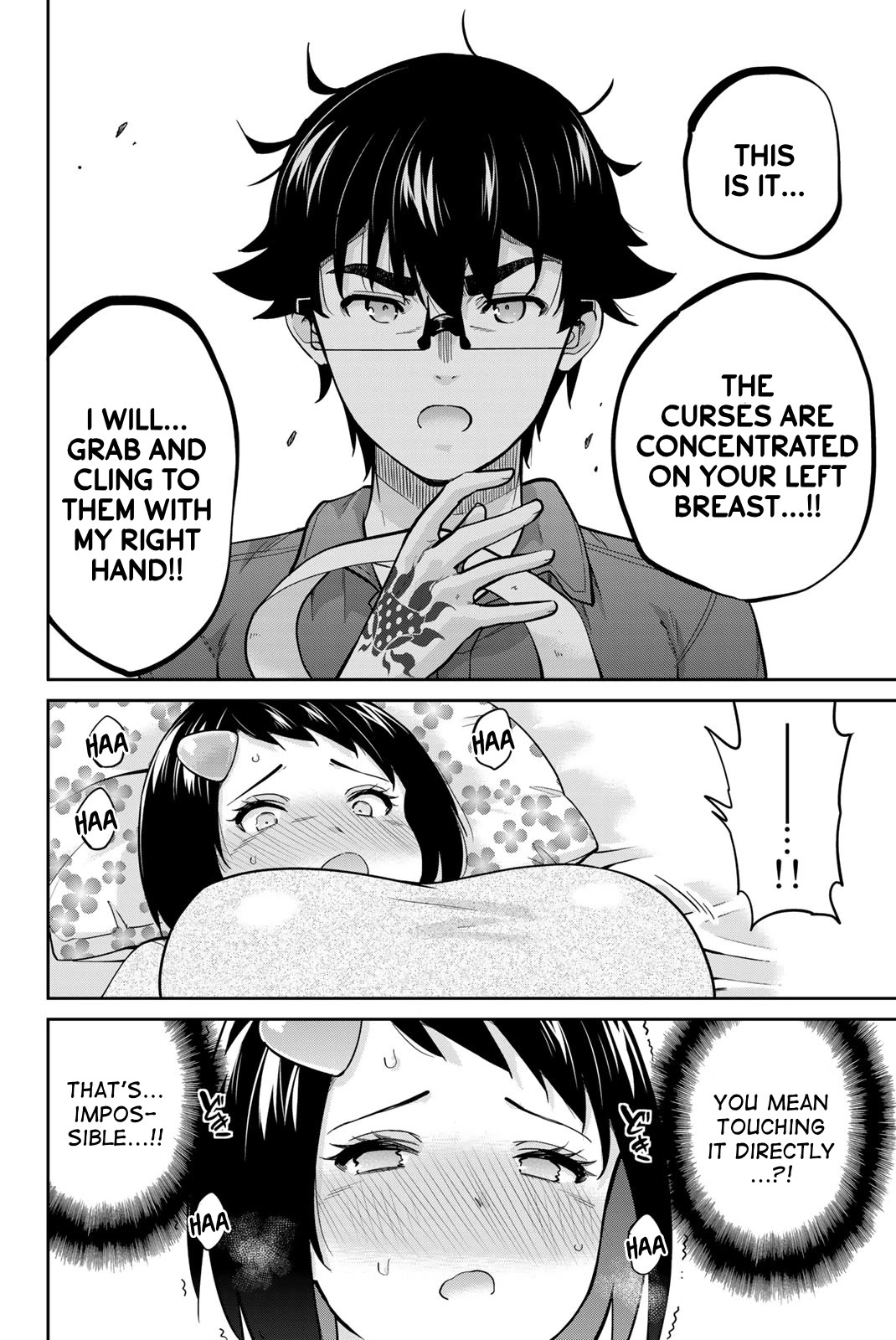 Onegai, Nugashite. Chapter 92 page 17 - Chapter 92: Grab Them Directly