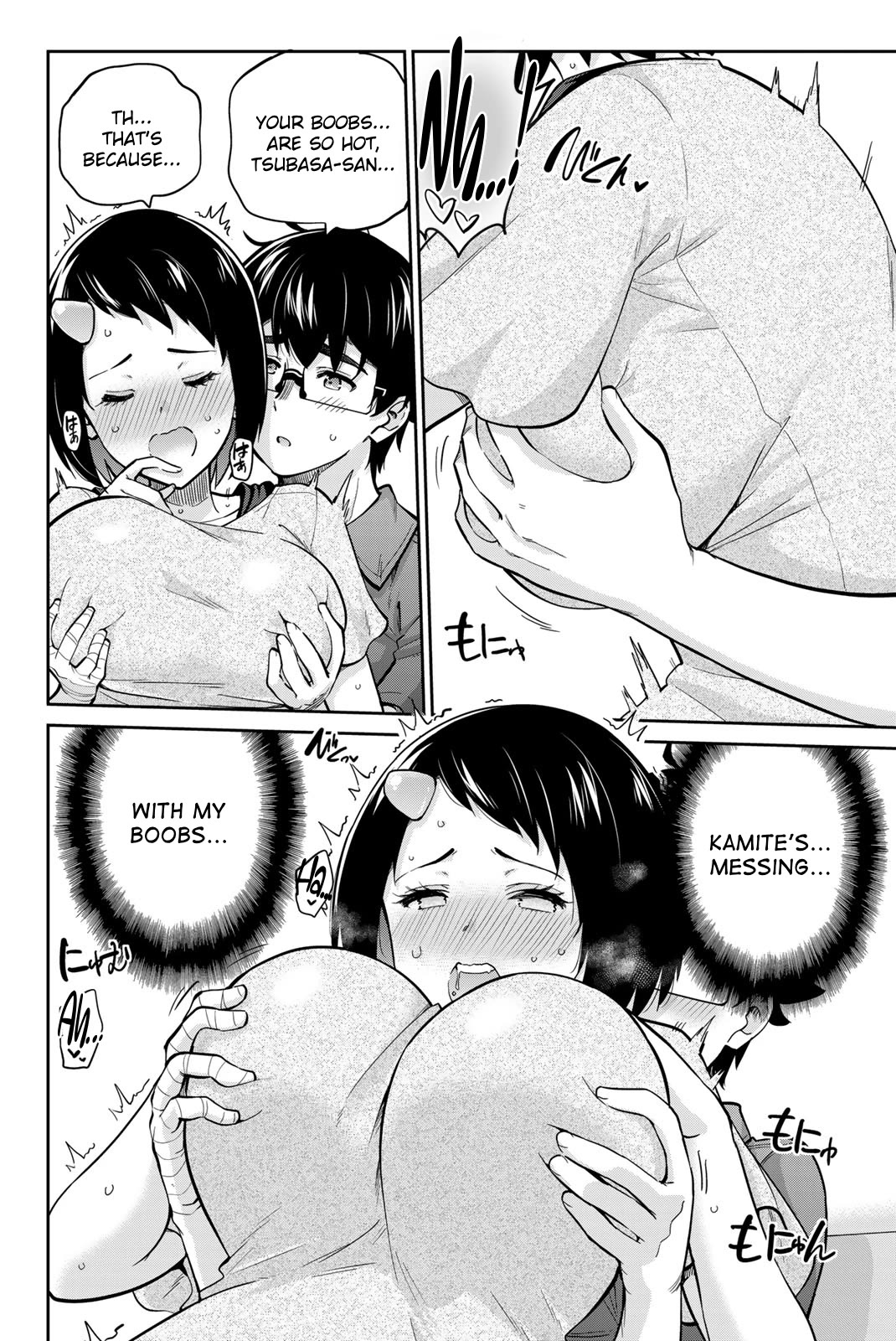 Onegai, Nugashite. Chapter 92 page 8 - Chapter 92: Grab Them Directly