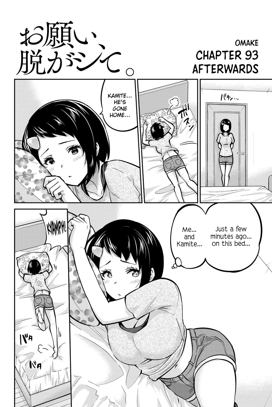 Onegai, Nugashite. Chapter 93 page 19 - Chapter 93: "I Did It..."