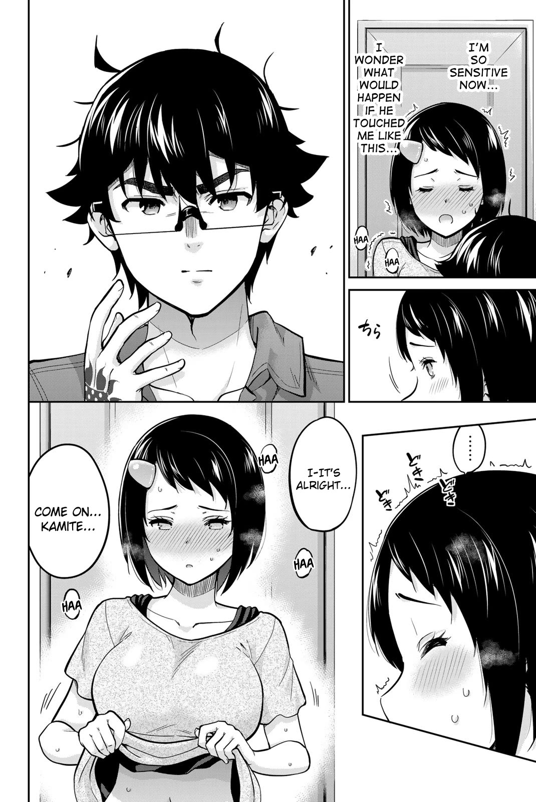 Onegai, Nugashite. Chapter 93 page 2 - Chapter 93: "I Did It..."