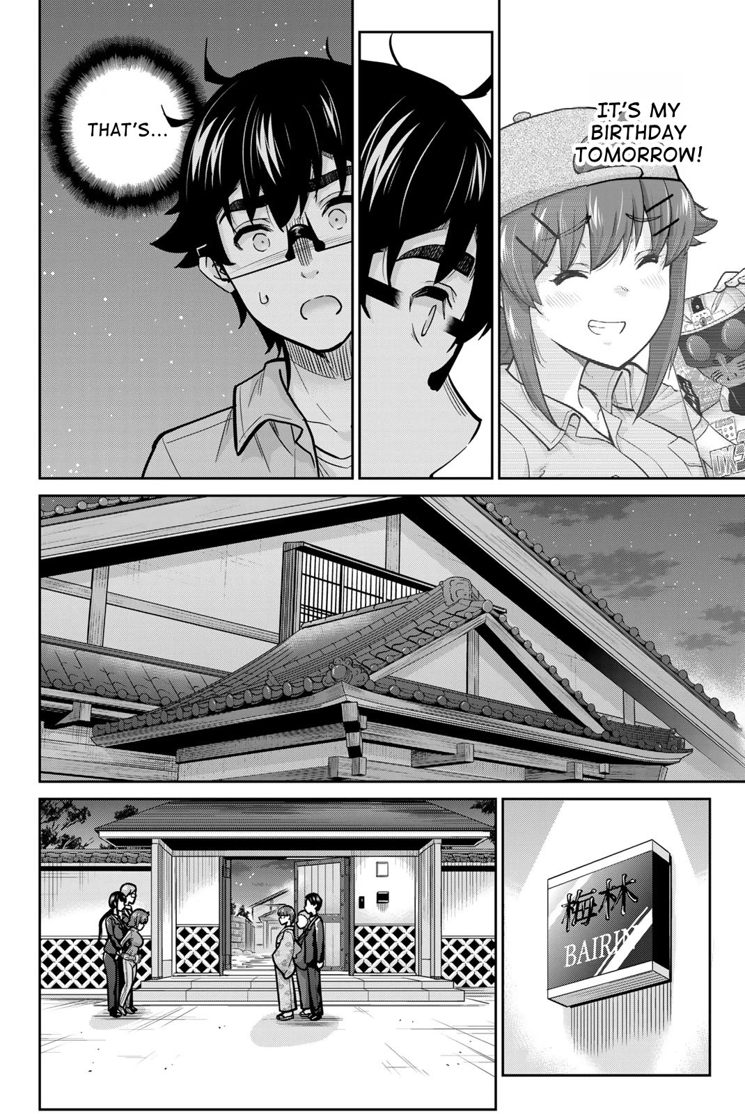 Onegai, Nugashite. Chapter 94 page 12 - Chapter 94: Fated Marital Sex