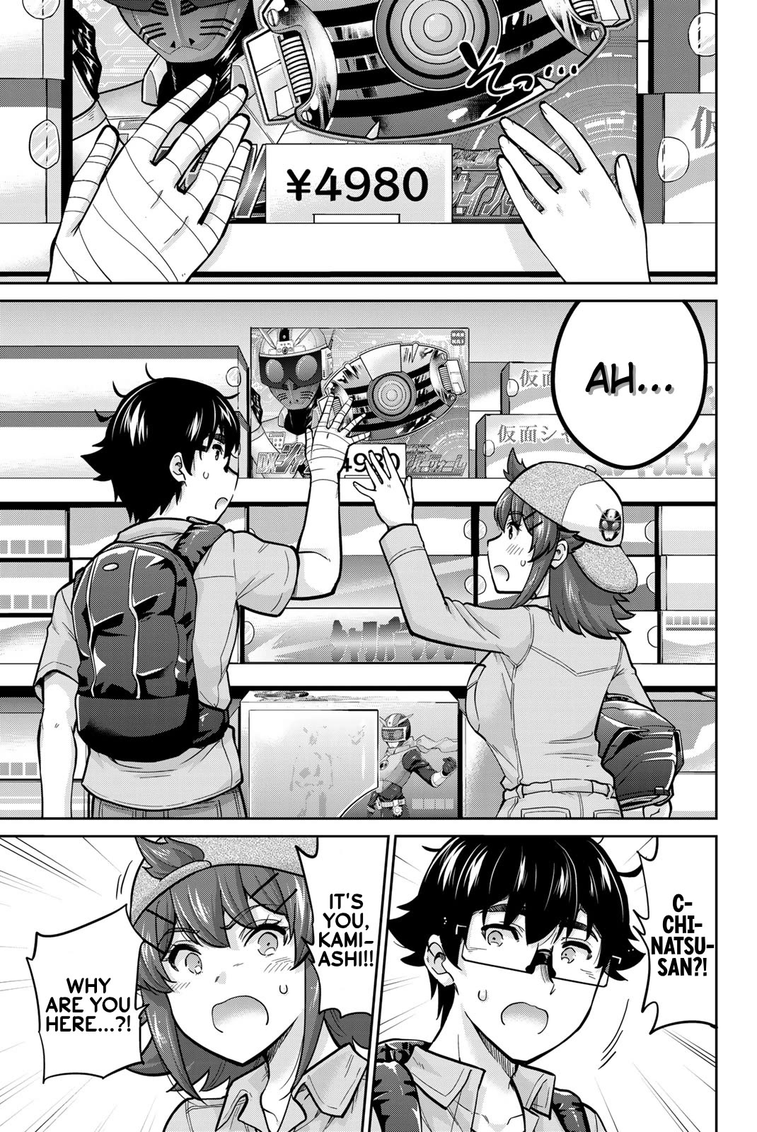 Onegai, Nugashite. Chapter 94 page 3 - Chapter 94: Fated Marital Sex