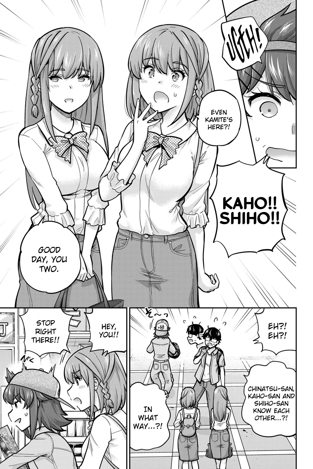 Onegai, Nugashite. Chapter 94 page 7 - Chapter 94: Fated Marital Sex
