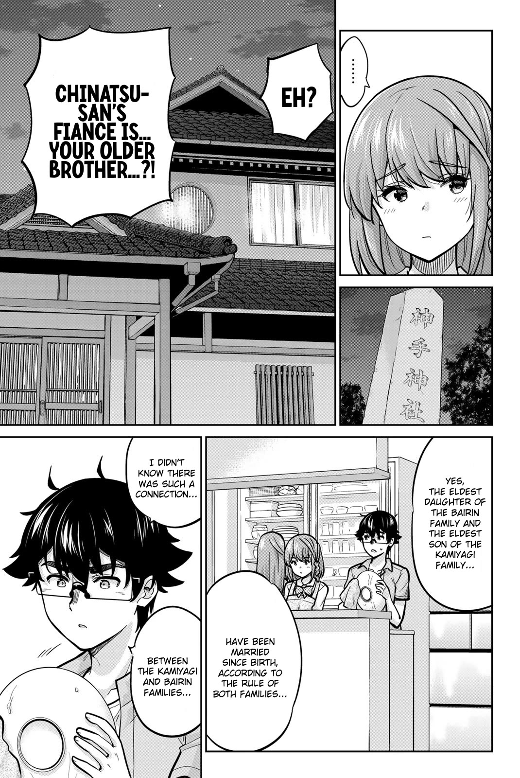 Onegai, Nugashite. Chapter 94 page 9 - Chapter 94: Fated Marital Sex