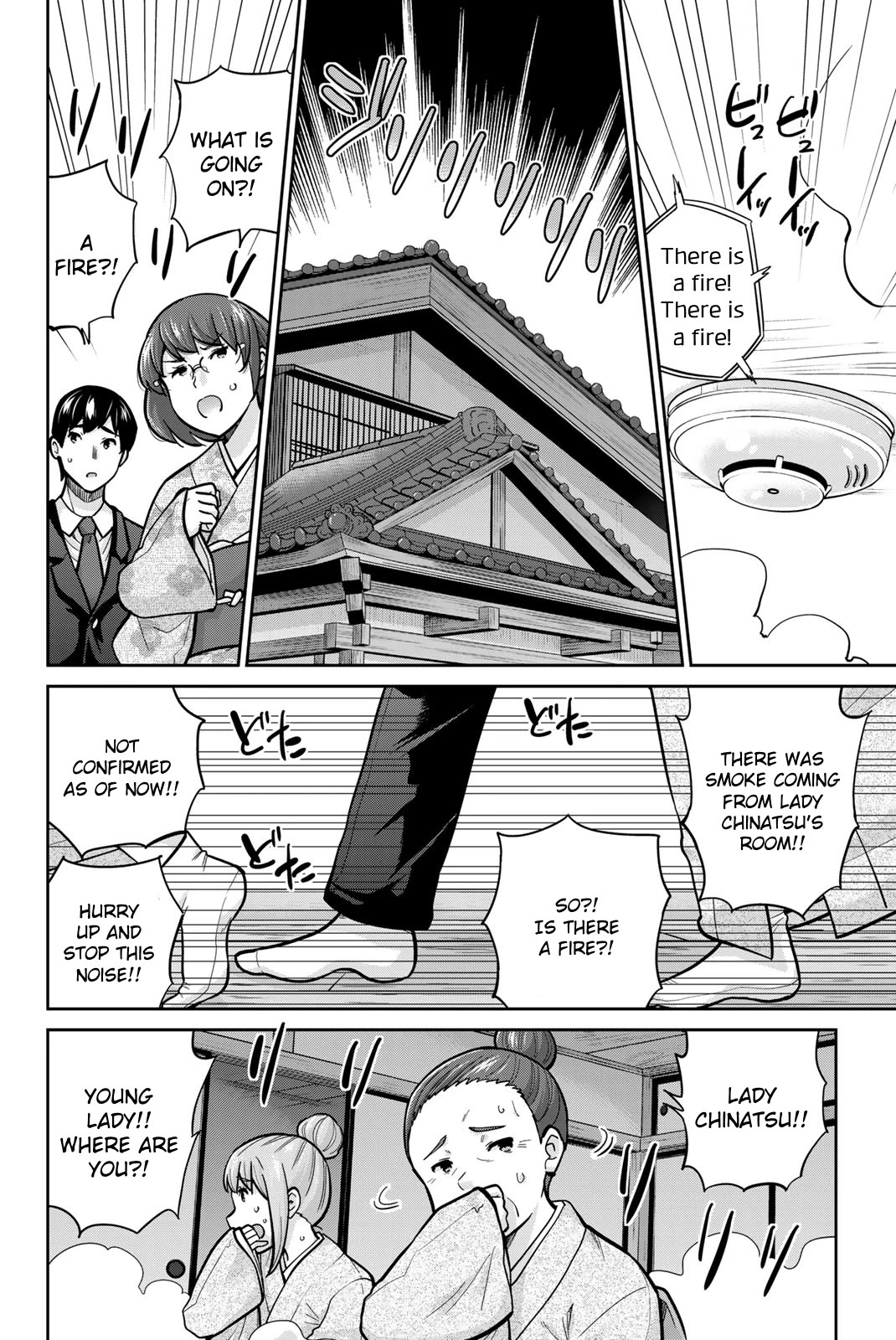 Onegai, Nugashite. Chapter 95 page 6 - Chapter 95: Please, Don't Take It Off