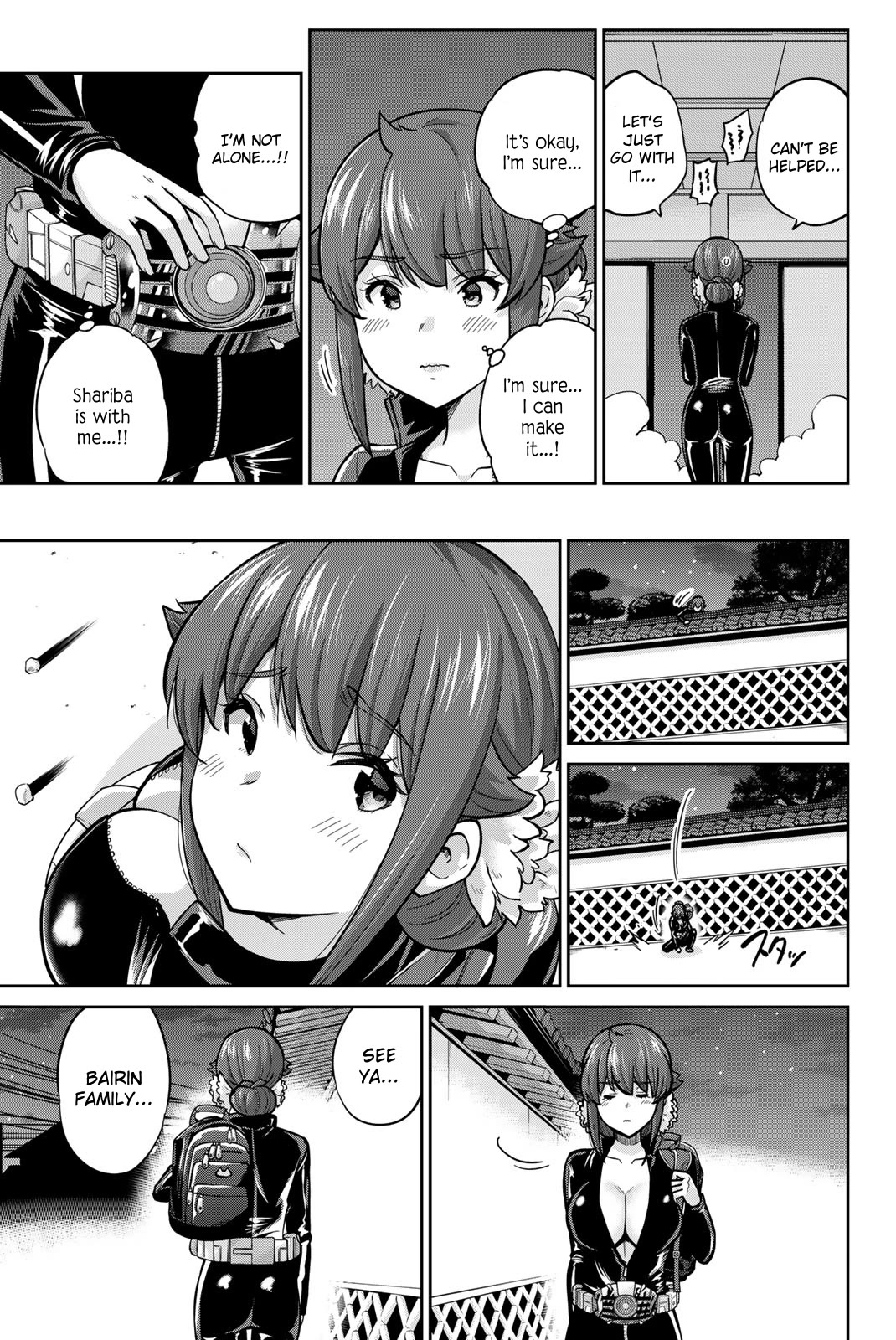 Onegai, Nugashite. Chapter 95 page 9 - Chapter 95: Please, Don't Take It Off