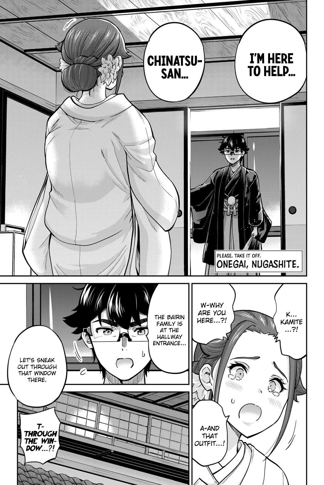 Onegai, Nugashite. Chapter 96 page 1 - Chapter 96: If It's Kamite... It's Fine...