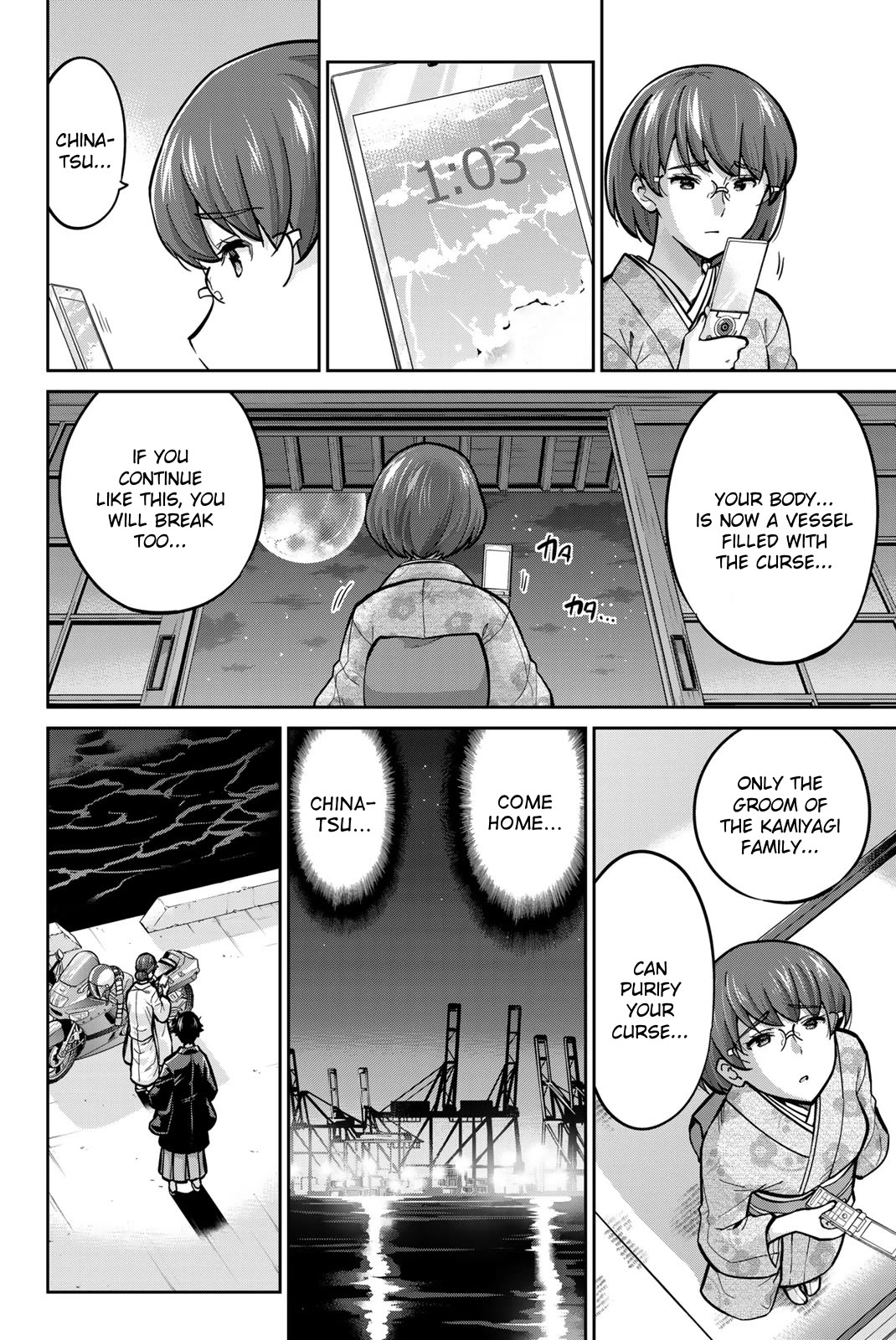 Onegai, Nugashite. Chapter 96 page 8 - Chapter 96: If It's Kamite... It's Fine...