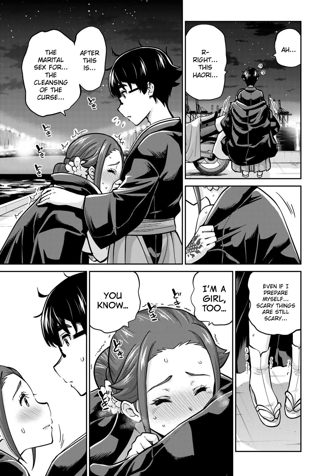 Onegai, Nugashite. Chapter 97 page 15 - Chapter 97: Be Very Gentle...