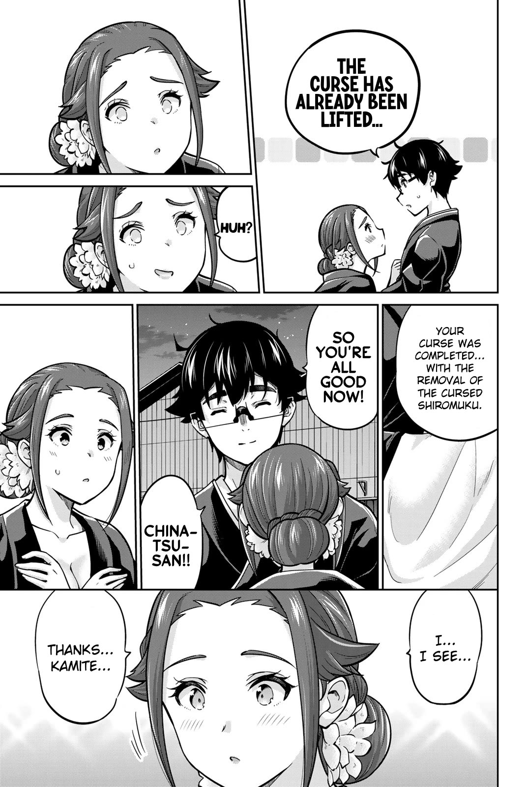 Onegai, Nugashite. Chapter 97 page 17 - Chapter 97: Be Very Gentle...
