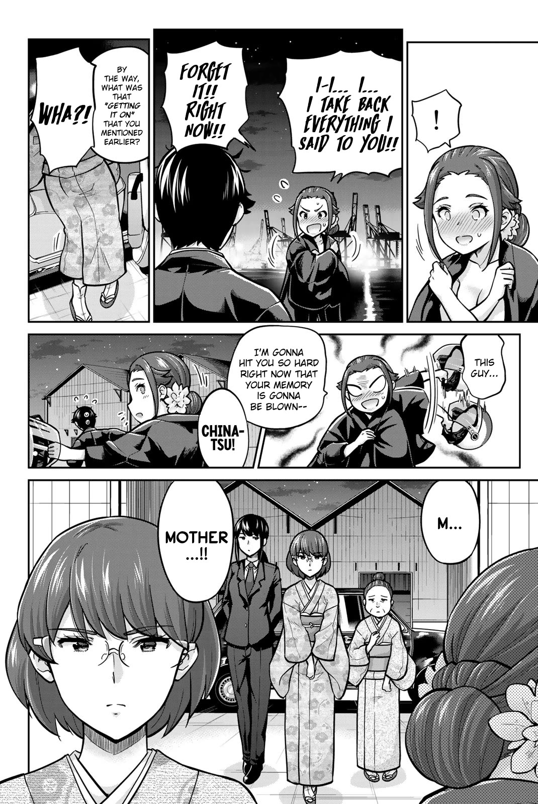 Onegai, Nugashite. Chapter 97 page 18 - Chapter 97: Be Very Gentle...